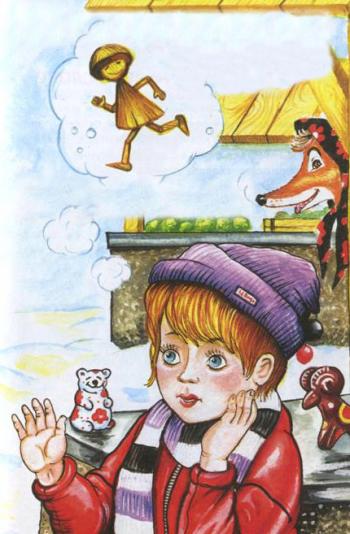 Як Наталя у Лисиці хитринку купила