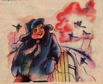 На Санчатах