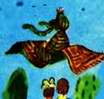 Килим - самоліт