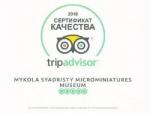 Таємниці мікротехніки: Легендарне видання українського Майстра мікромініатюри Миколи Сядристого