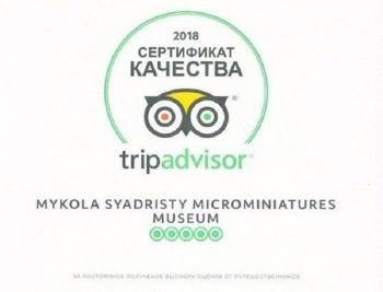 Таємниці мікротехніки: Легендарне видання українського Майстра мікромініатюри Миколи Сядристого