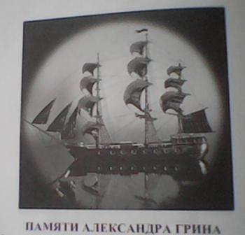 Сторінки з книги Народного художника України Миколи Сядристого &laquo;Тайны микротехники&raquo;