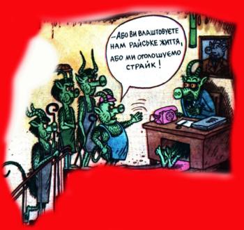 Бунт на Кораблі