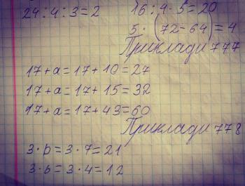 Оказія з Буквенним виразом