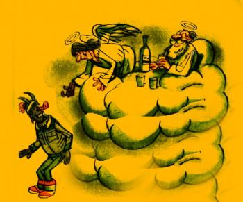 Третім будеш?