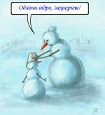 Що сказала мама