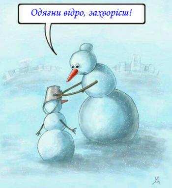 Що сказала мама