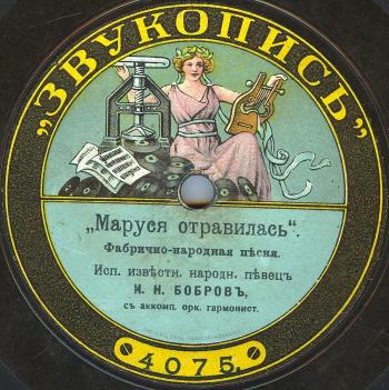 Катеринкові пісні