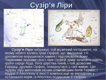 Щось так закортіло вірша…