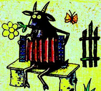 Зачем Козе Баян...