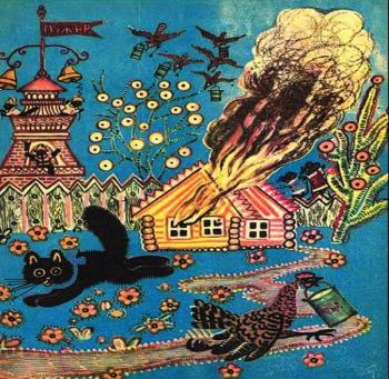 Котячий Будинок