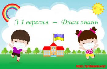 Актуально про COVID-19