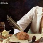 Покликання