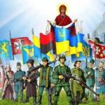 Молися за нас Волинь!