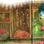 Гостинці з комори