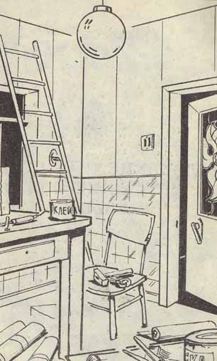 Демонтаж, это легко?