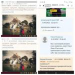 Калина-вишня или как у меня украли стихи