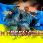 Думки з приводу війни