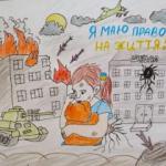 Я маю право на життя!