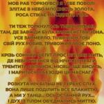 Блаженство