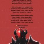 Мовчати марно