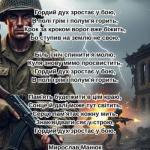 Знак відваги