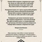 Повертайся живим