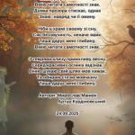 Самотність