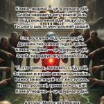 Дзеркало дій