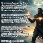 Нескорений