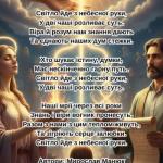 Віра і розум