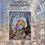 Morіturі sum, esse