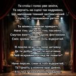 Роль
