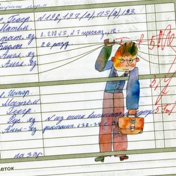 ДЛЯ РОЗДУМІВ ШКОЛЯРАМ