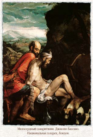 Ще раз про ближнього