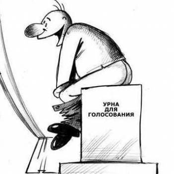 Які там вибори, як вибору немає?