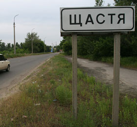 Вкотре шукаючи щастя примарне