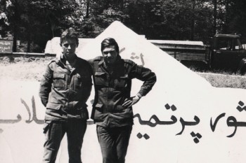 У третьому вимірі