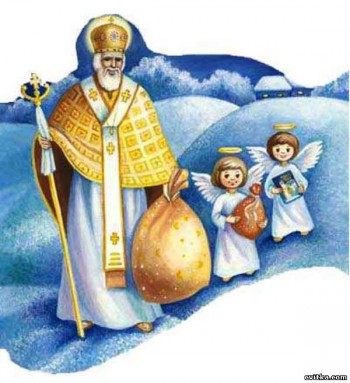 Святий Миколай