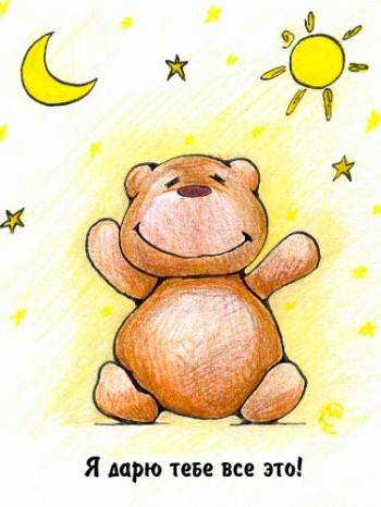 День спонтанного проявления доброты