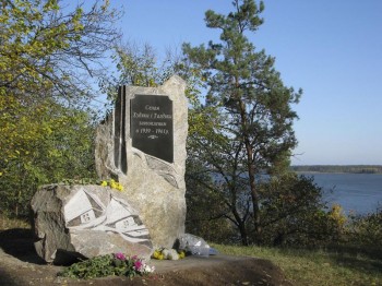 УКРАЇНСЬКА АТЛАНТИДА