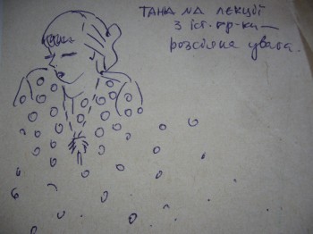 Триптих на східний мотив