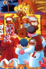 Щедра,  щедра,  щедрівочка