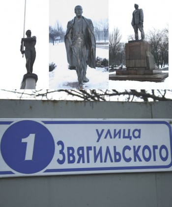 Туркменбашизм по-українськи