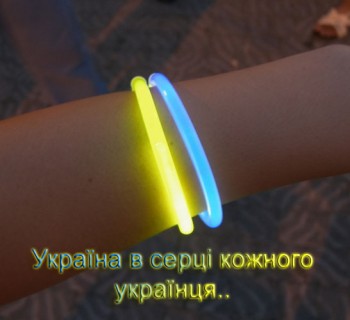 Болото України