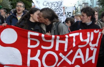 Студентська Валентинка