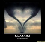 Сльозинки екстазу