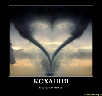 Сльозинки екстазу