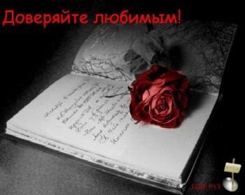 Валентинка &laquo;Аля-Іванів&raquo;