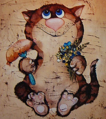 Народженому в день кохання